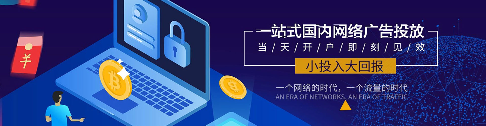 西吉信息流托管